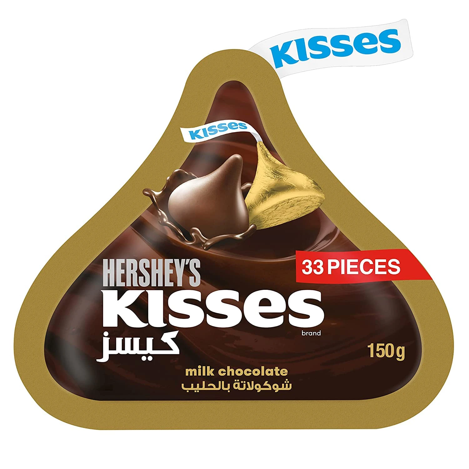 Hershey's Kisses Milk Chocolate 150g