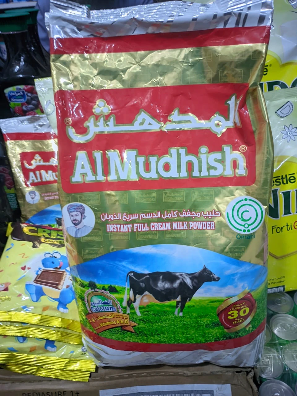 Al Mudhish Instant Full Cream Milk Powder