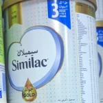 SIMILAC GOLD NO.3 MILK 400G