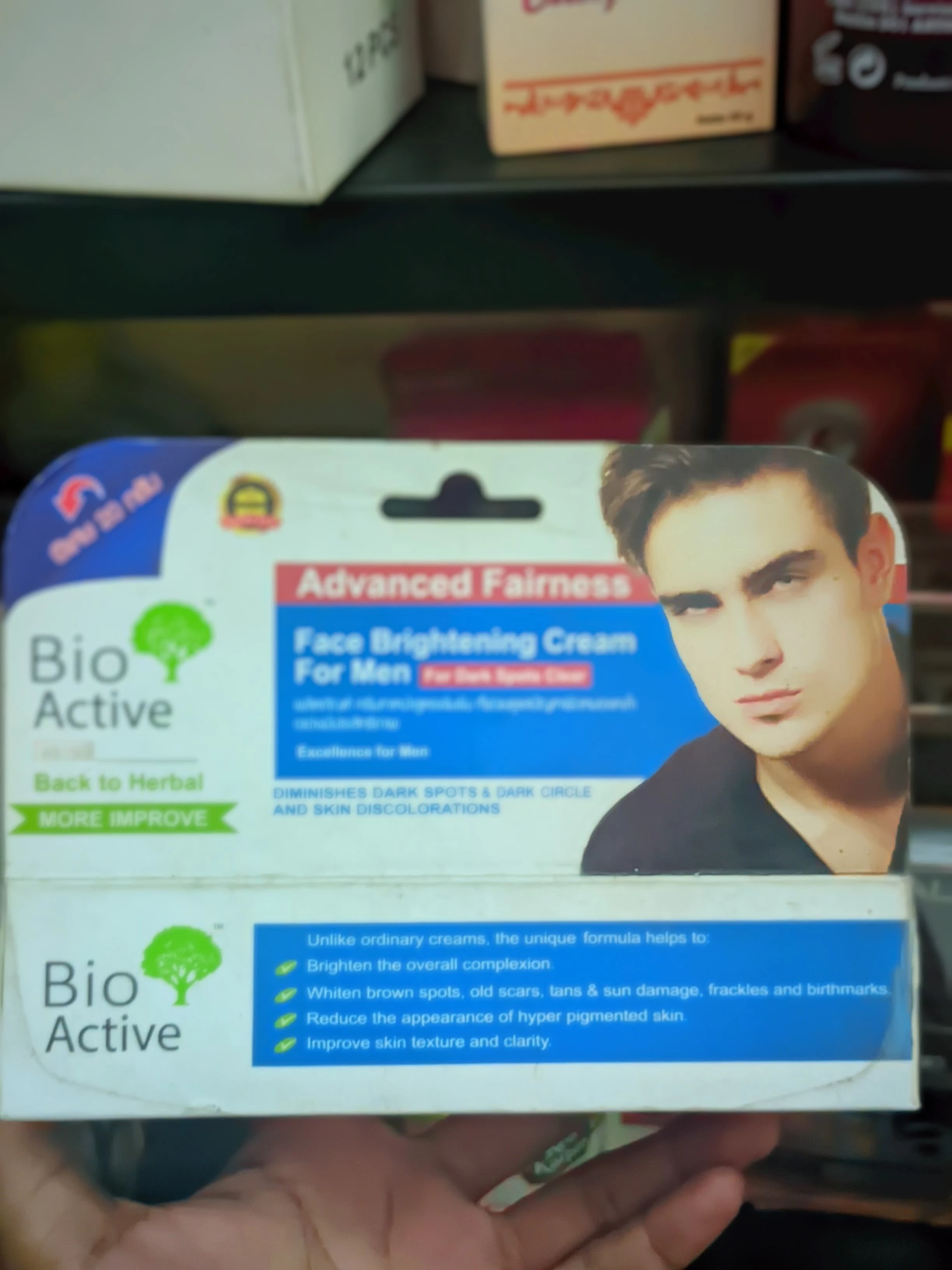 Bio Active Face Brightening Cream For Men 50gm