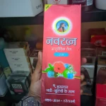 Navratna Ayurvedic Cool Hair Oil 270ml